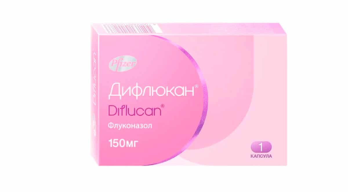 Дифлюкан - распространенный синтетический противогрибковый препарат