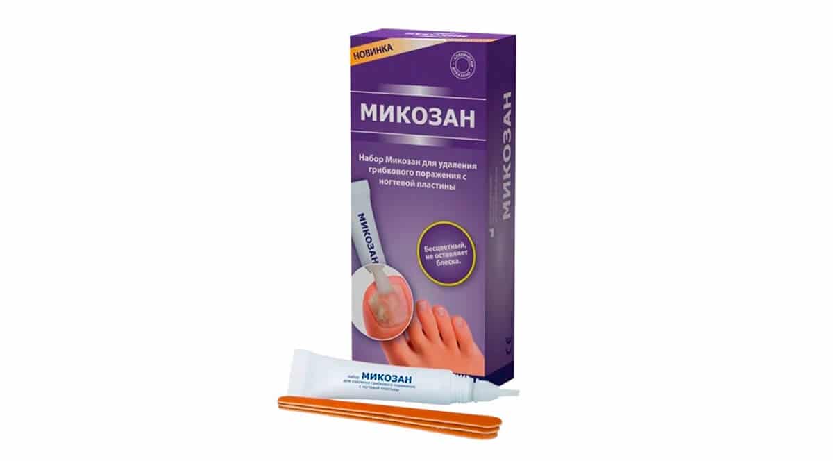 Микозан - набор для удаления грибкового поражения с ногтевой пластины