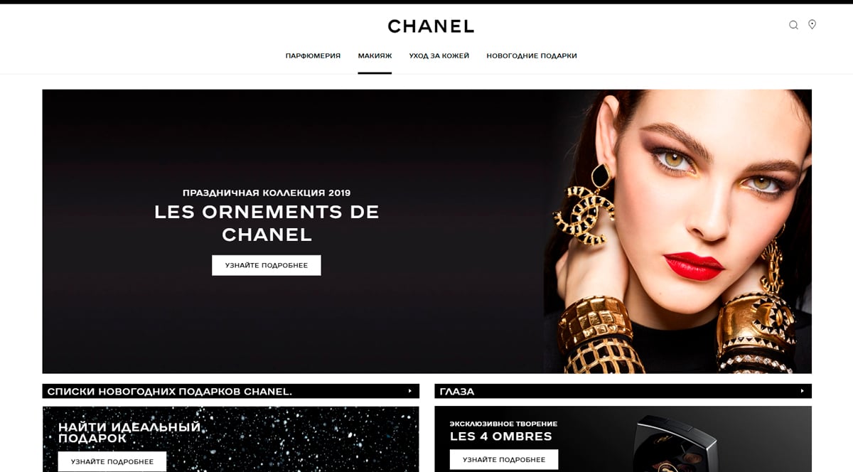 Chanel - купить дешево в интернет-магазине, новинки, цены, отзывы