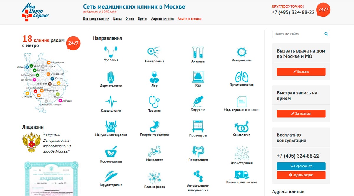Московский медицинский портал