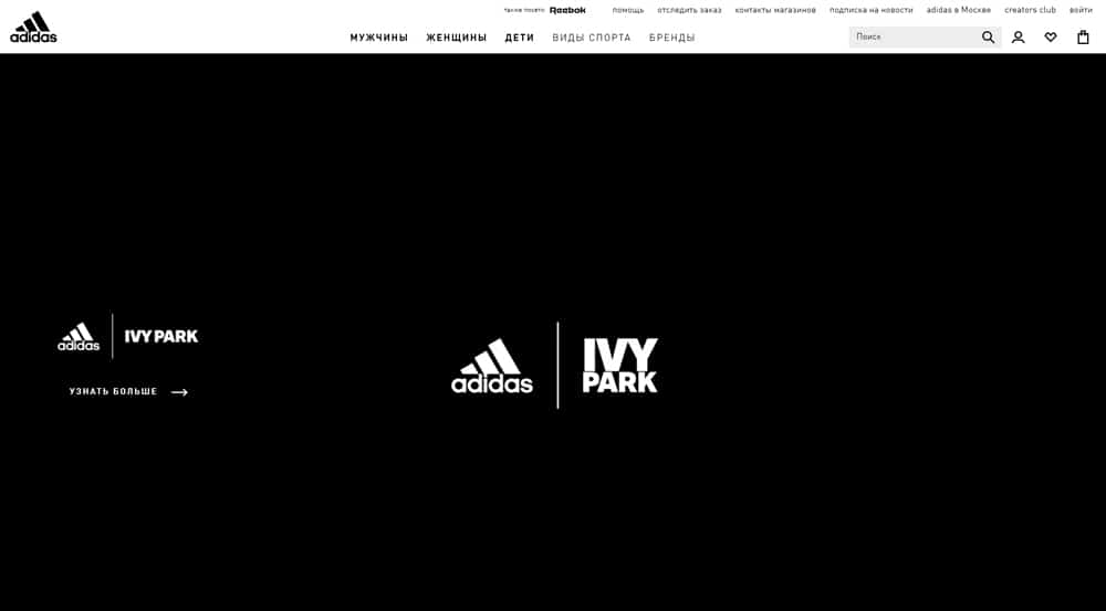 Информация об интернет-магазине Adidas.ru