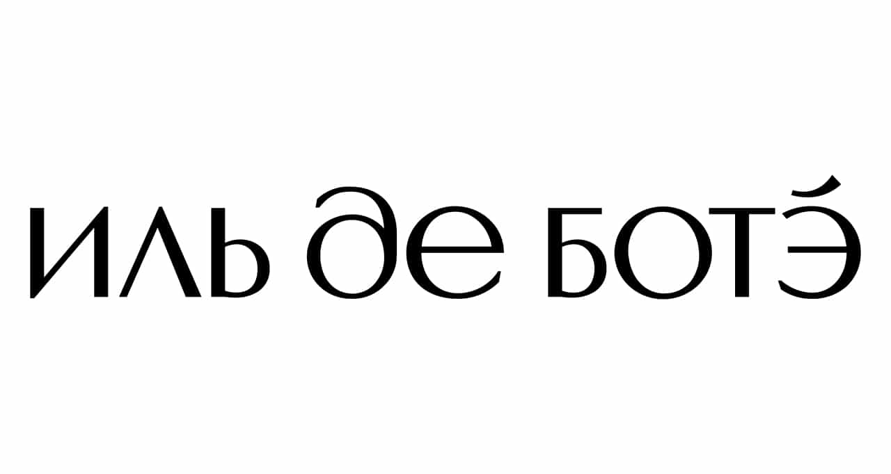 Промокоды Иль Де Ботэ на скидку 35%