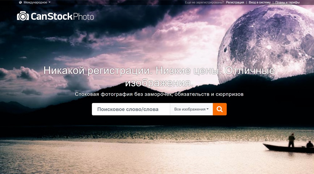 CanStockPhoto - стоковые фотоизображения и футаж