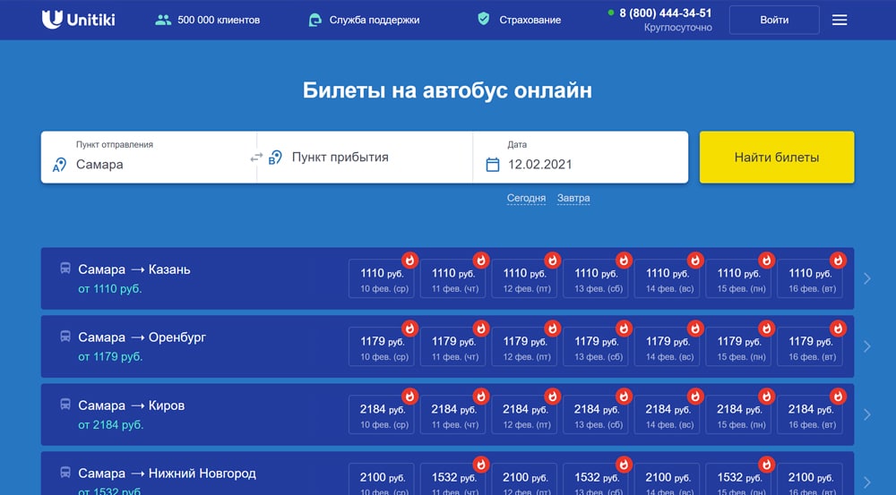 Unitiki - купить билет на автобус онлайн