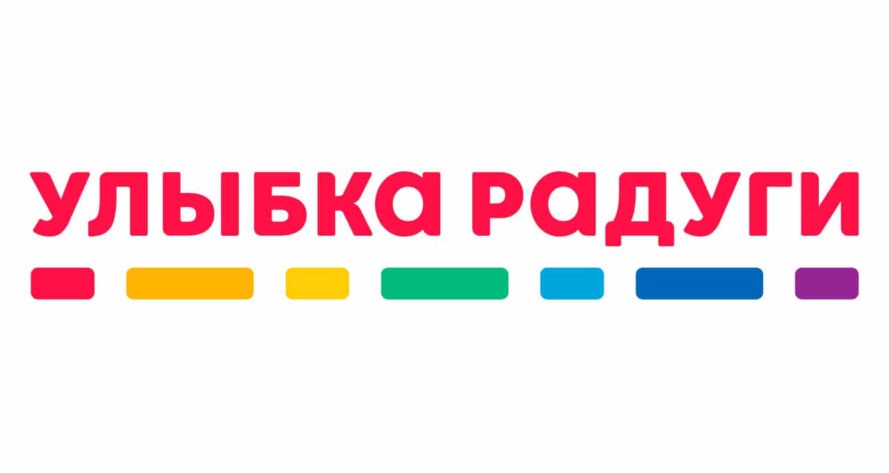 Промокоды Улыбка радуги на скидку 25%