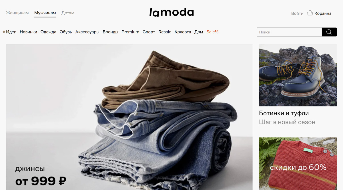 Lamoda - купить зимние куртки в интернет-магазине