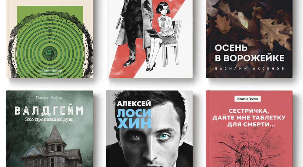 Майшоп - купить книги из интернет-магазина с доставкой по России