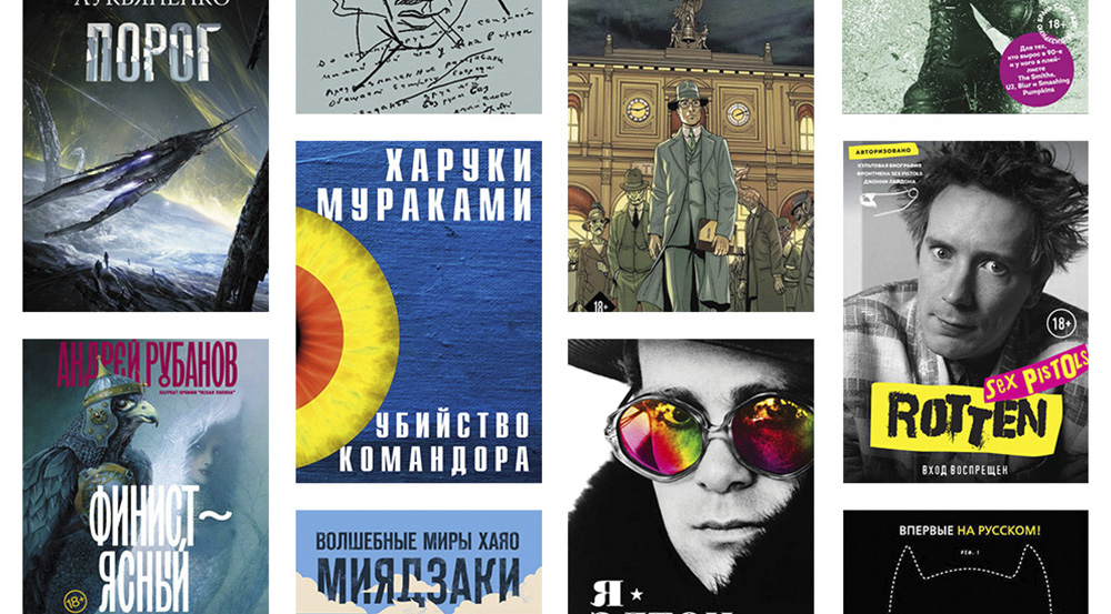 Роосса - купить книги из интернет-магазина с доставкой по России