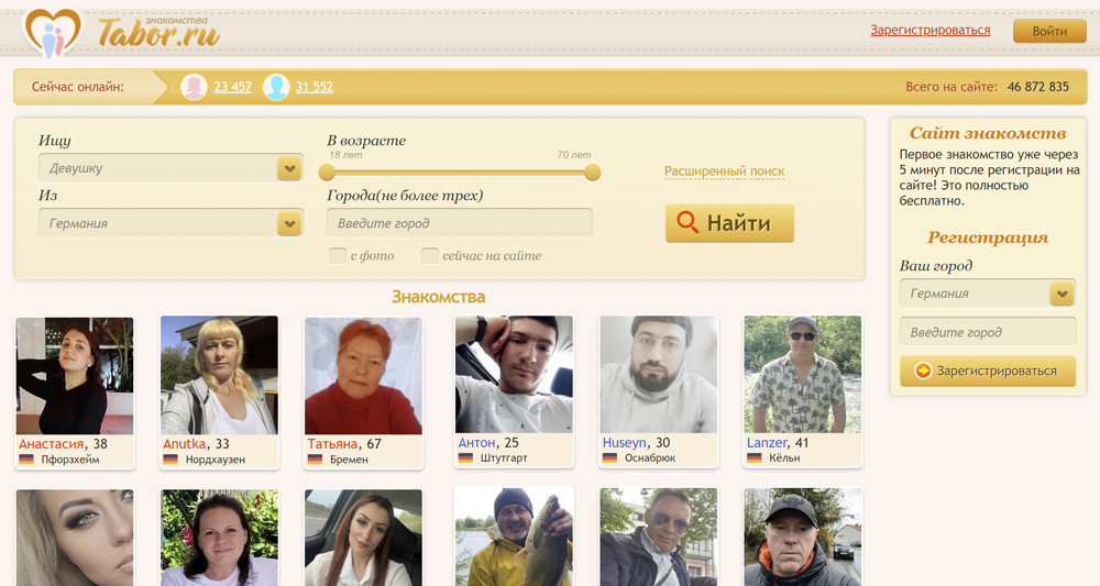 Tabor — сайт знакомств c бесплатной регистрацией