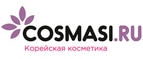 Интернет-магазин Cosmasi